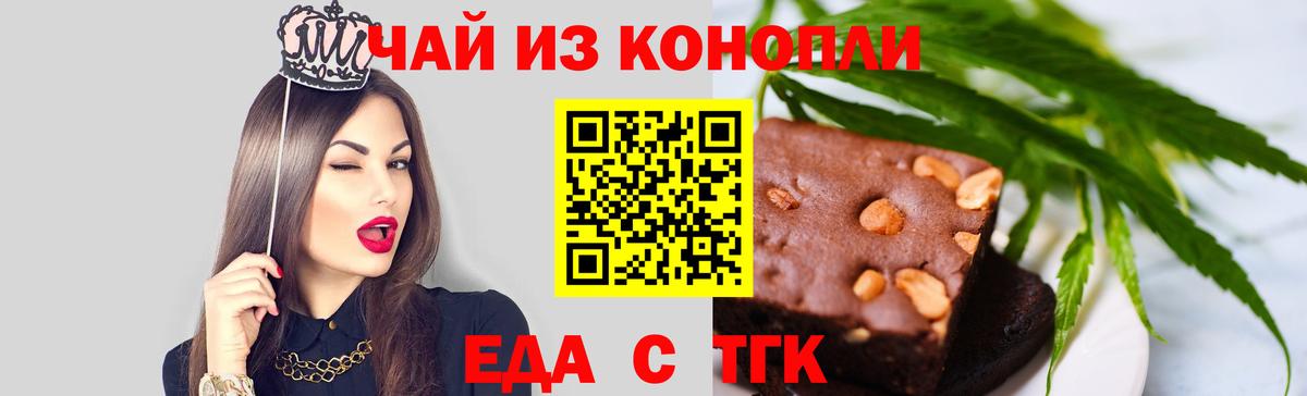 Марихуана Нижнекамск