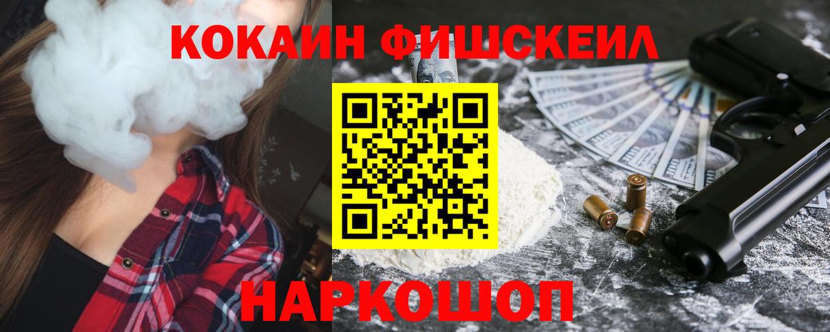 COCAIN 99% Нижнекамск