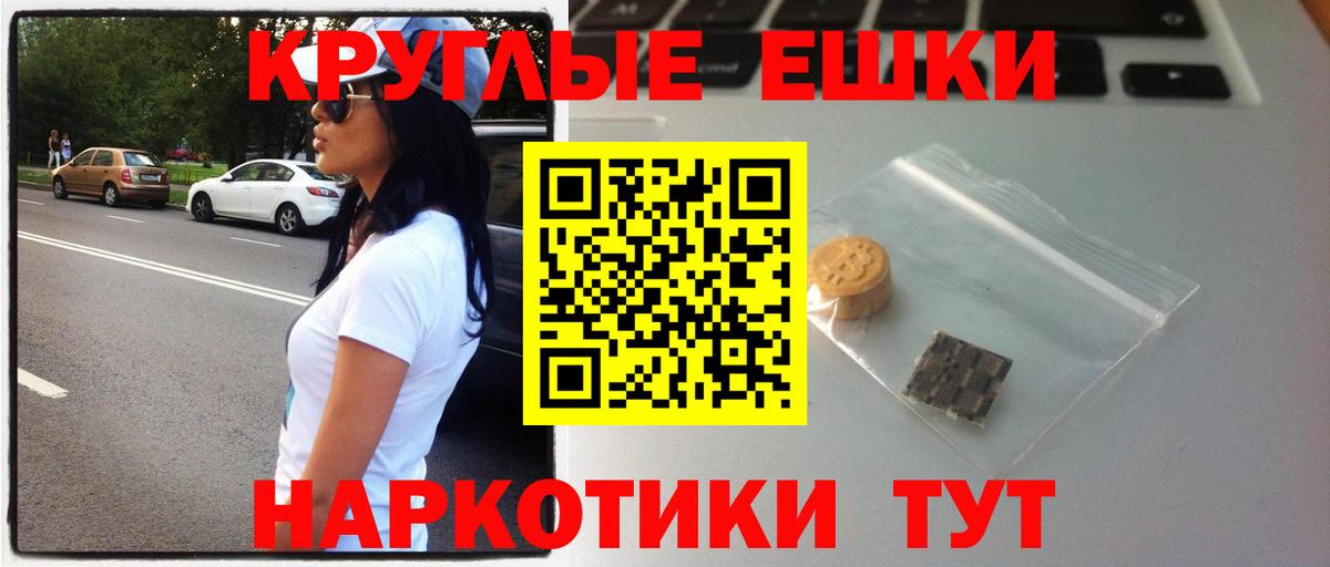 Нижнекамск  ЭКСТАЗИ  купить закладку  Вход с VPN  ЭКСТАЗИ бентли  Ecstasy XTC 