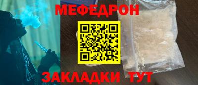 MDMA Бузулук