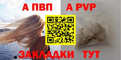стаф Будённовск