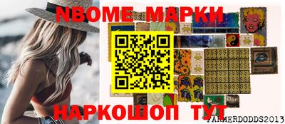 стаф Будённовск