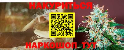 ПСИЛОЦИБИНОВЫЕ ГРИБЫ Бугуруслан