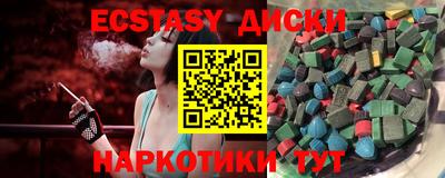 ПСИЛОЦИБИНОВЫЕ ГРИБЫ Бугуруслан