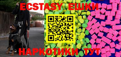 ПСИЛОЦИБИНОВЫЕ ГРИБЫ Бугуруслан