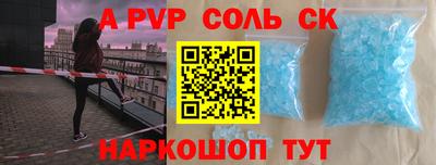 стаф Будённовск