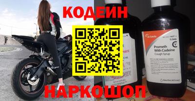 стаф Будённовск