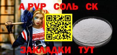 MDMA Бузулук