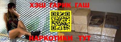 ПСИЛОЦИБИНОВЫЕ ГРИБЫ Бугуруслан