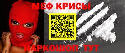 стаф Будённовск