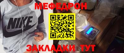 ПСИЛОЦИБИНОВЫЕ ГРИБЫ Бугуруслан