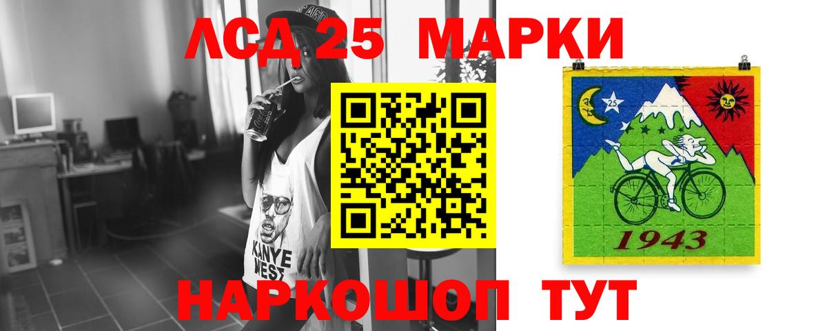 ЛСД экстази  Вход с VPN  Нижнекамск  ЛСД экстази ecstasy  LSD-25 экстази кислота 