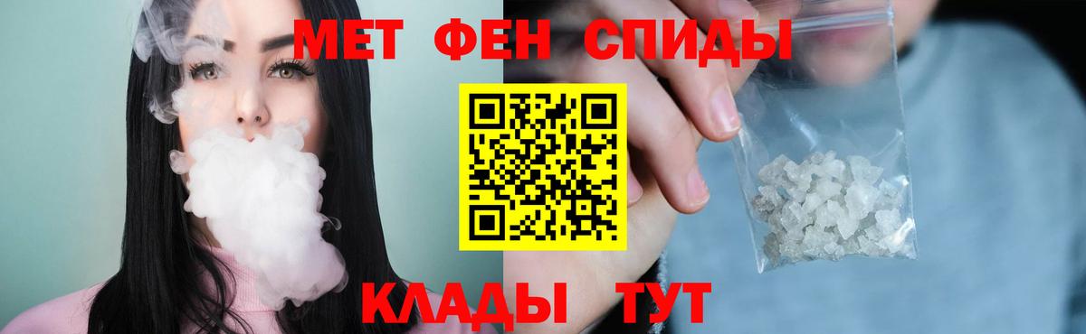 Метамфетамин Декстрометамфетамин 99.9%  Вход с VPN  Метамфетамин Декстрометамфетамин 99.9%  Нижнекамск 