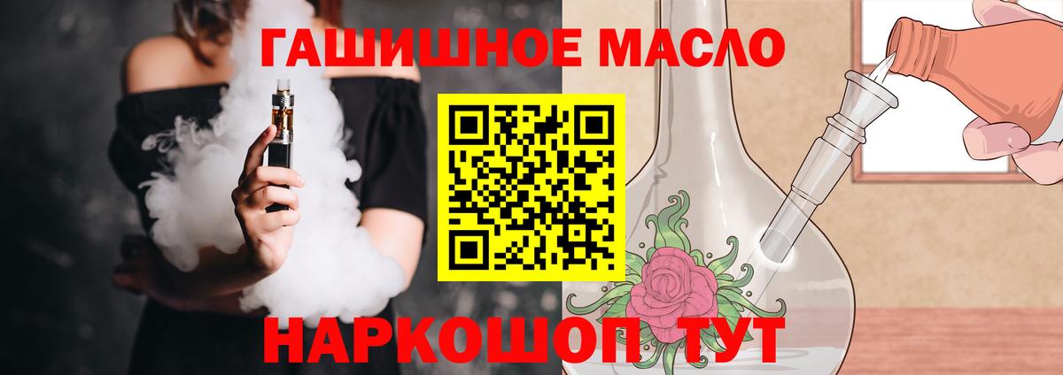 ТГК вейп  Вход с VPN  Нижнекамск 