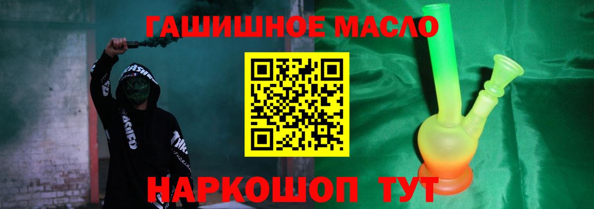 ТГК жижа Нижнекамск