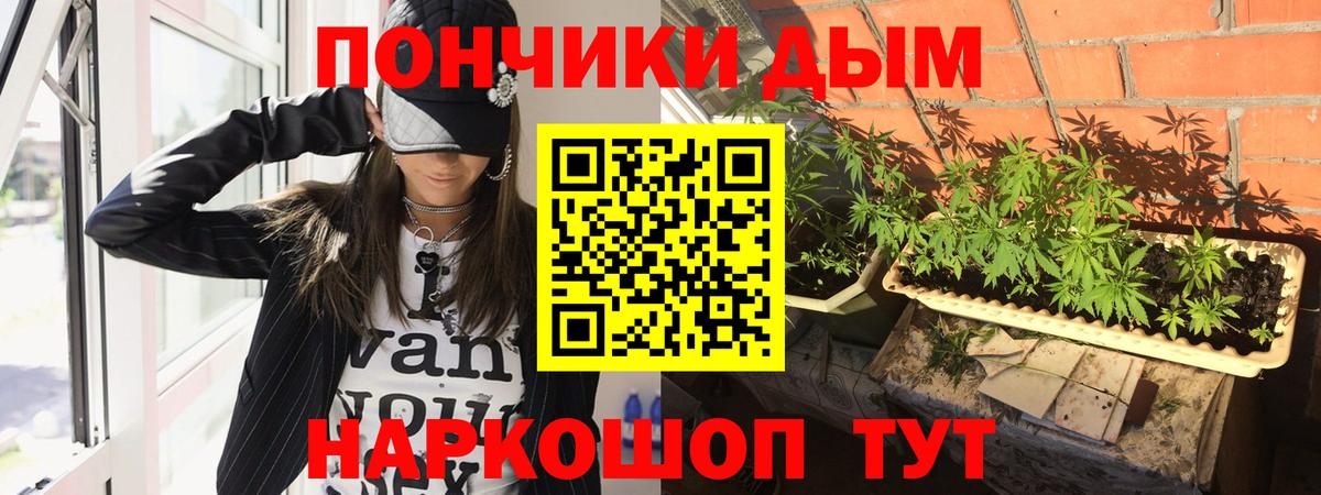 Шишки марихуана планчик Нижнекамск