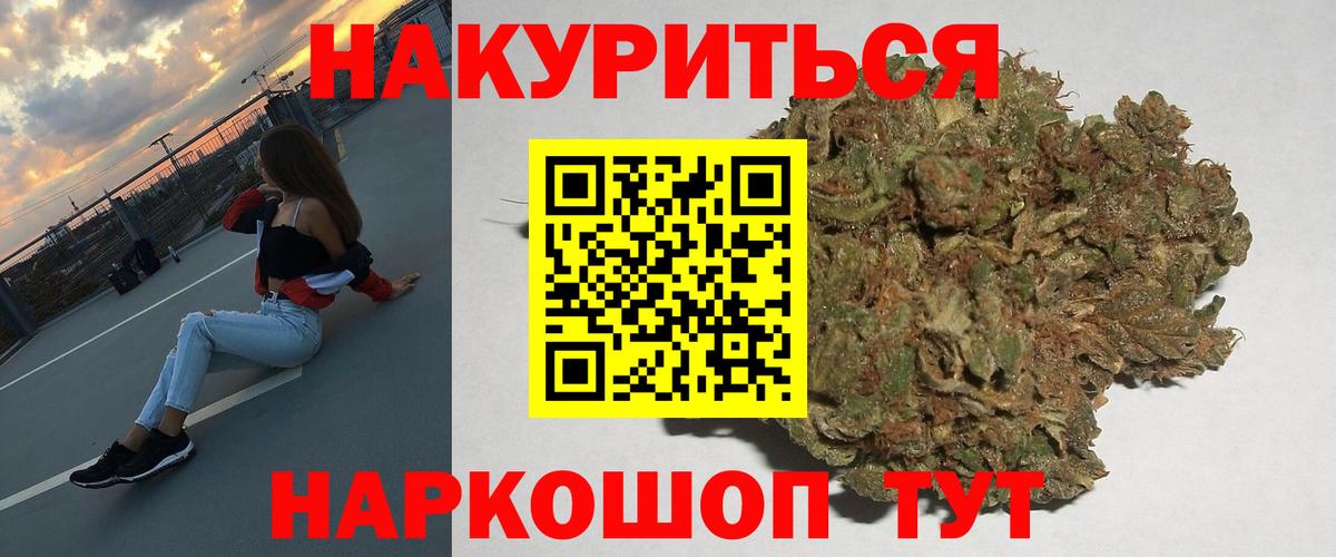 Лсд 25  МЕТАДОН  Нижнекамск  A-PVP СК кристаллы  Вход с VPN  Кокаин  Марихуана  ГАШ  Метамфетамин  Экстази  Вейп ТГК  Мефедрон  
