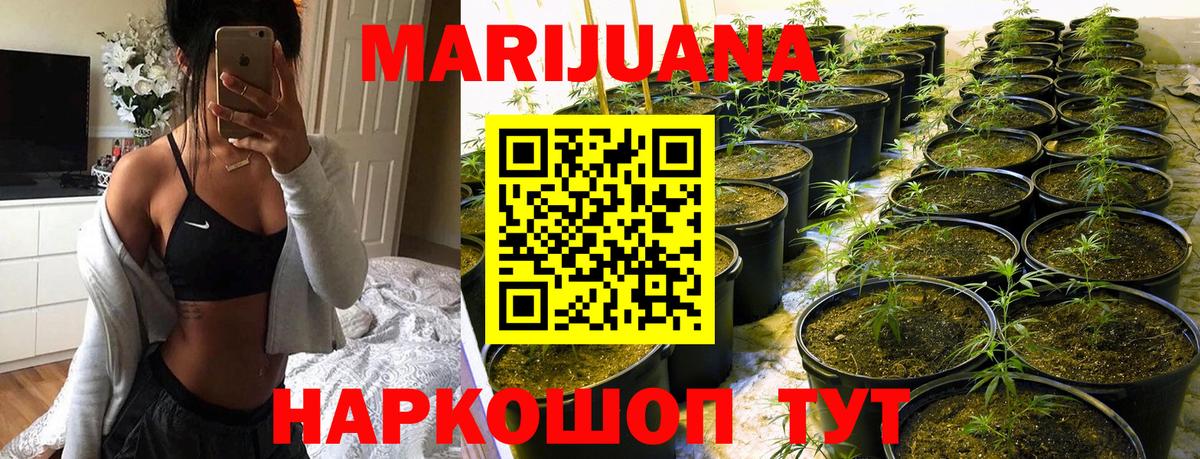 Конопля VHQ  Канабис планчик  Нижнекамск  Вход с VPN 